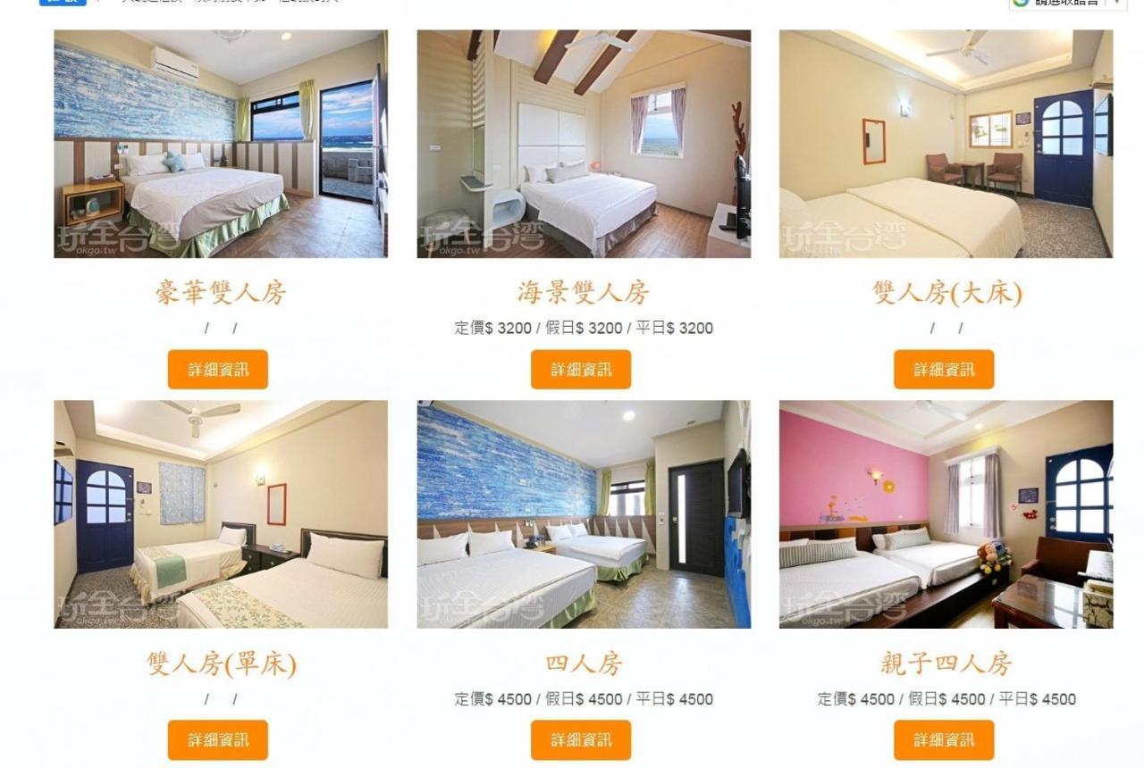 Sanasai Inn Ludao Eksteriør bilde
